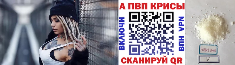 Купить где  Стерлитамак  А ПВП Соль 