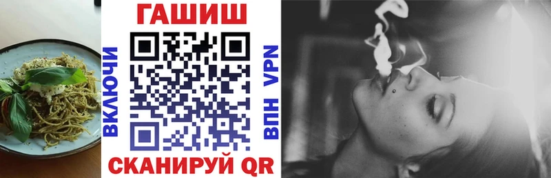 Купить закладки  Стерлитамак  Еда ТГК конопля 