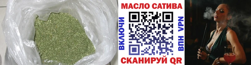 Дистиллят ТГК вейп с тгк  Купить где  Стерлитамак 