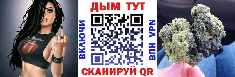 Бошки Шишки Amnesia  Купить  Стерлитамак 